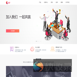 友普