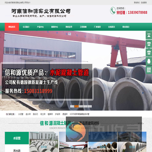 环保透水砖
