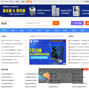 导购网