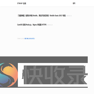 ITWAP连线