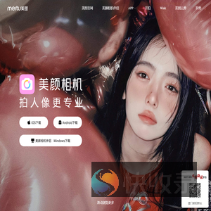 BeautyCam美颜相机