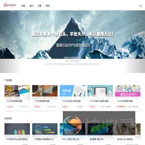 上海