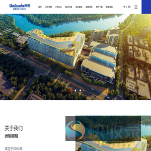 洲明照明丨市政交通照明