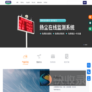 普锐森社