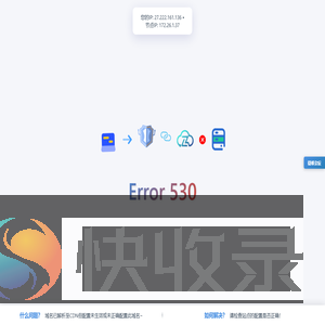吾圈