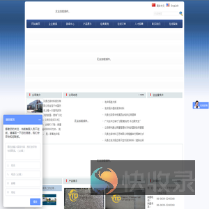 元泰达泡沫铝