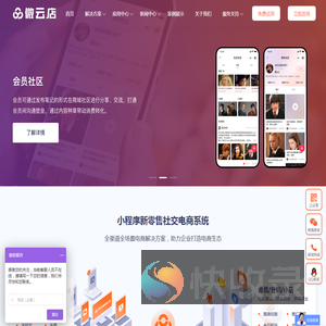 致远思亿网络