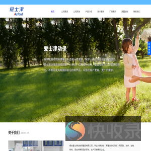 烟台爱士津动物保健品有限公司