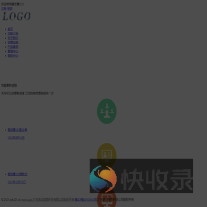 e店通