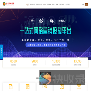 爱新社融媒体中心