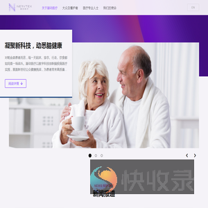 凝动医疗