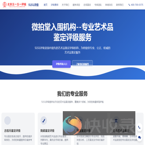 5151评级