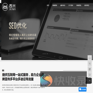 扬州网络公司