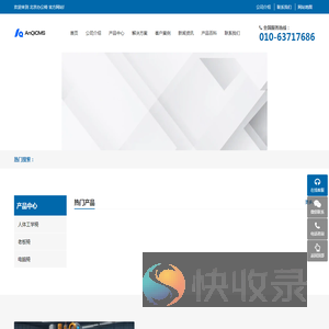 办公椅