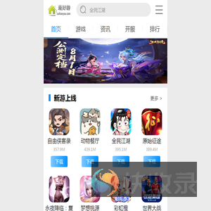 最好友