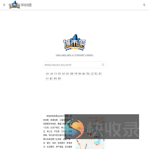 蚌埠地图,蚌埠电子地图,蚌埠高清地图,蚌埠卫星地图(2025年8月新版)