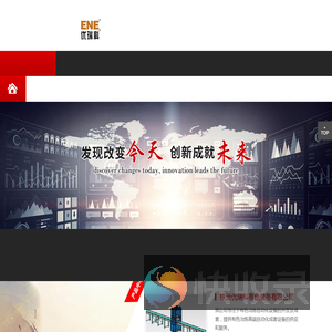 株洲优瑞科有色装备有限公司