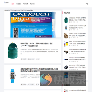 通盈号