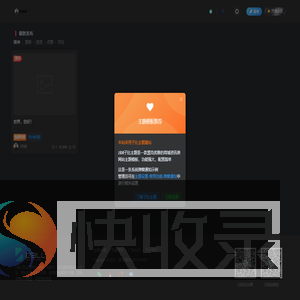 妖看网