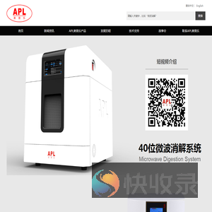 APL奥谱勒仪器有限公司
