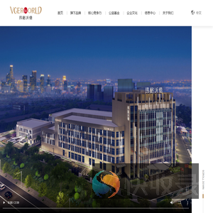 玮格沃德贸易有限公司