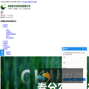 合肥营养土