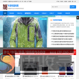 牛津布