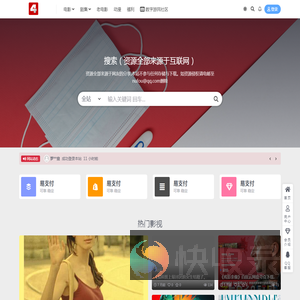 罗摩信息