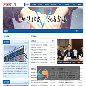 保定金迪地下管线探测工程有限公司