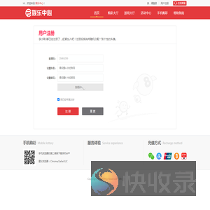 江苏反诈网