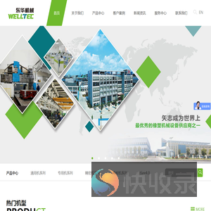 全自动注塑机厂家