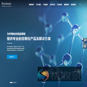 优创新材料南通有限公司