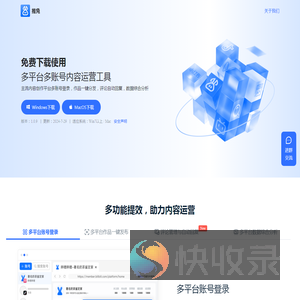 推兔网