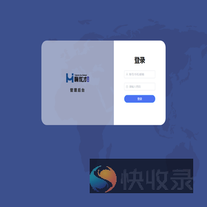 嗨优才