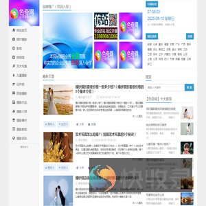 摄影