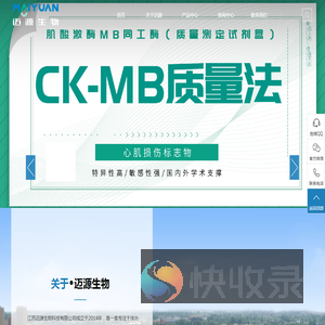 谷胱甘肽还原酶,脂联素,肝纤四项,检测试剂厂家