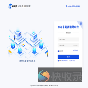 亿晨自助健身