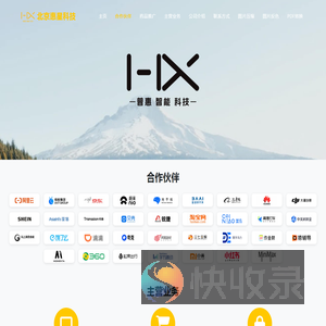 北京惠星科技有限公司