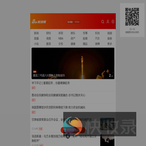 手机新浪网