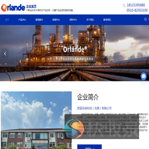 油气两用低氮燃烧机