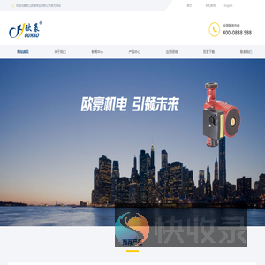自动屏蔽泵