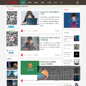 IT干货网(www.itgh.cn)