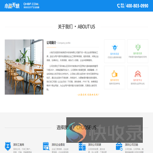 小鱼无忧