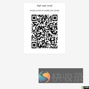 ئۈندىدار