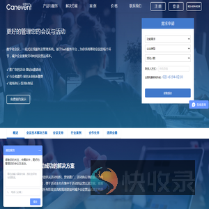 活动管理系统