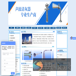 辽阳东南仪表有限公司