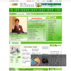 基督福音网