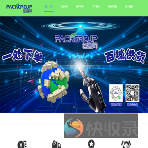 包融网