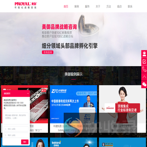 品牌策划公司