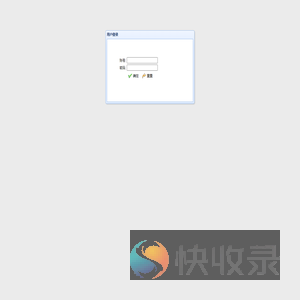登录页面